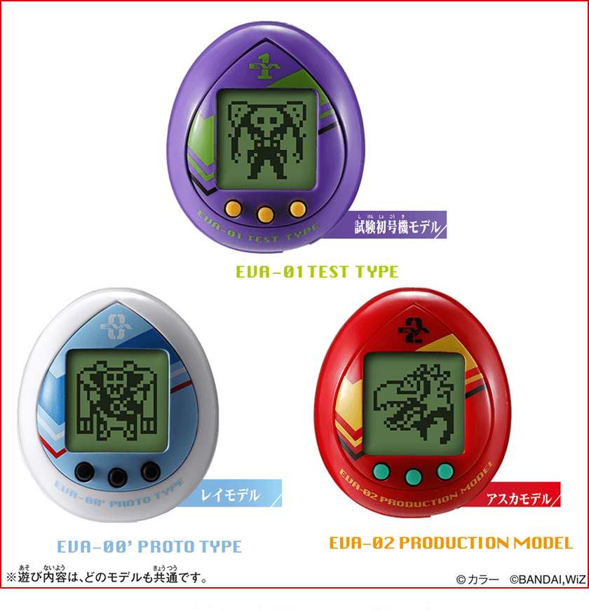 tamagotchi-evangelion-eva-angeles-juguete